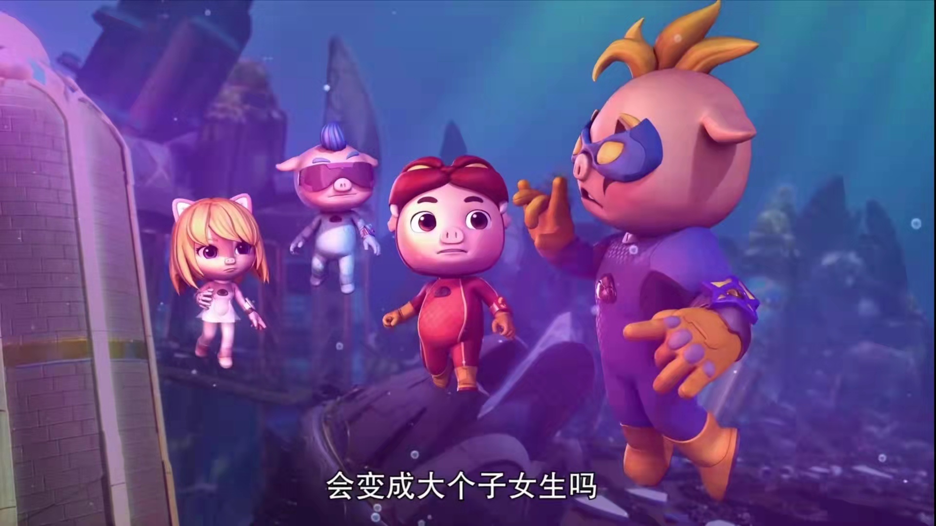 猪猪侠 (20).jpg