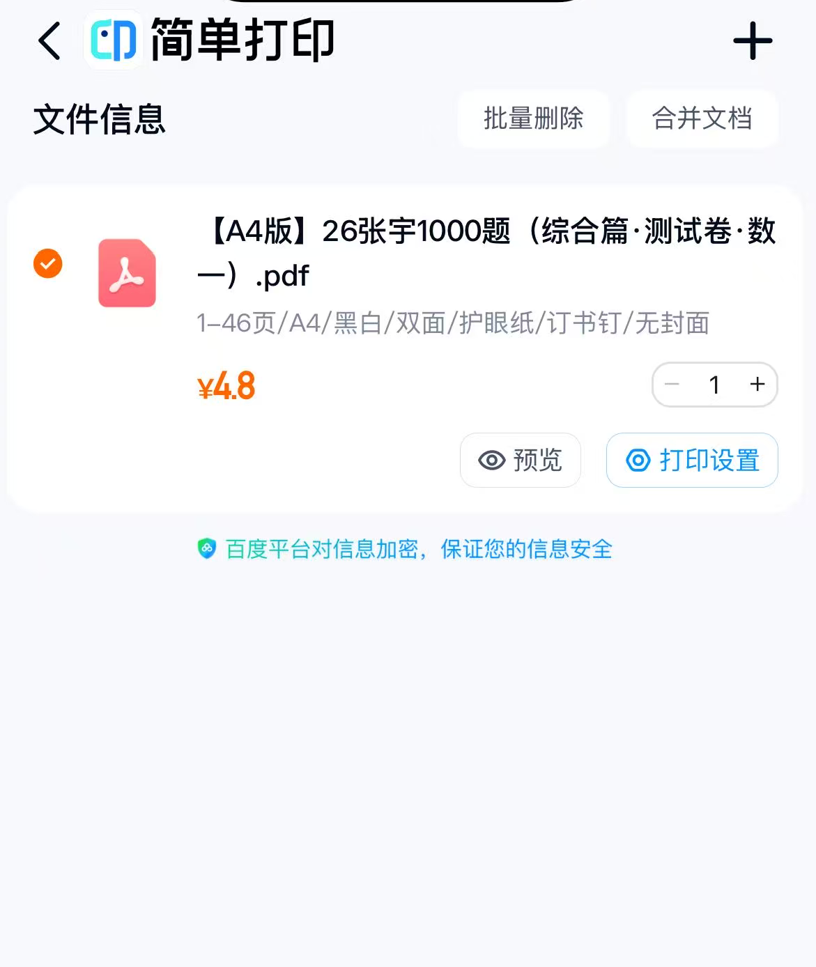 68eb927604309.png