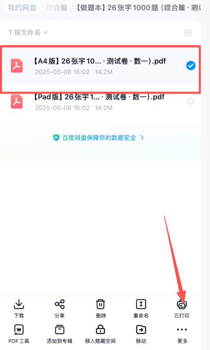 68eb9789b8ccd.png