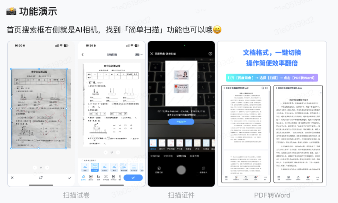 6a366f4eccbc7.png